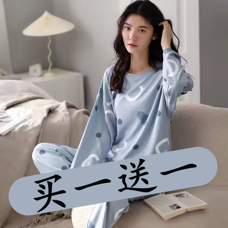 100%睡衣女款春秋季秋款秋天纯棉长袖家居服女士休闲可外穿套装薄