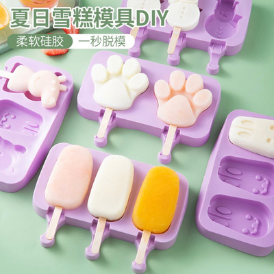 新款食品级硅胶雪糕冰淇淋模具带