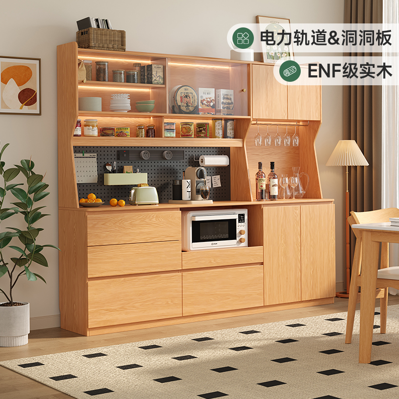定制全实木餐边柜茶水柜酒柜厨房橡木色简约洞洞板储物柜靠墙一体