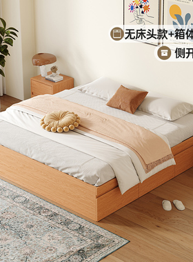 橡木定制无床头床实木0.8-2米宽18mm榻榻米小户型0.3高箱储物床