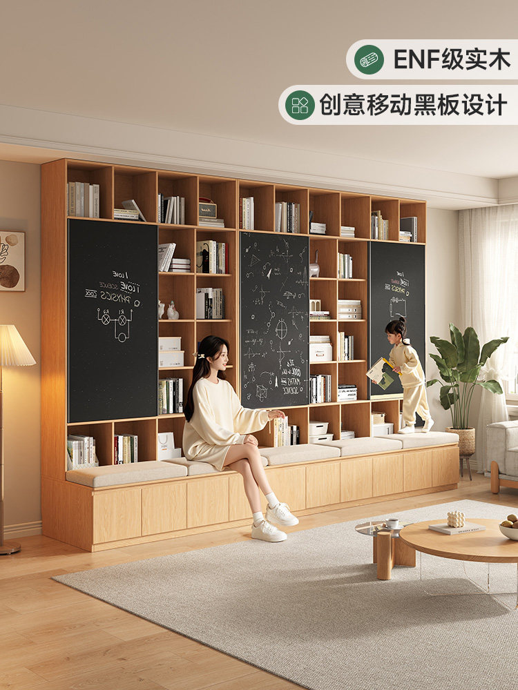 橡木定制甲板书柜书柜集成客厅全墙全实木儿童书房推拉门黑板柜