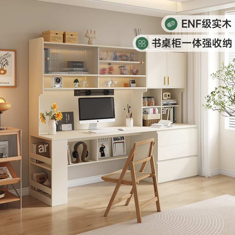 奶油白实木书柜书架一体