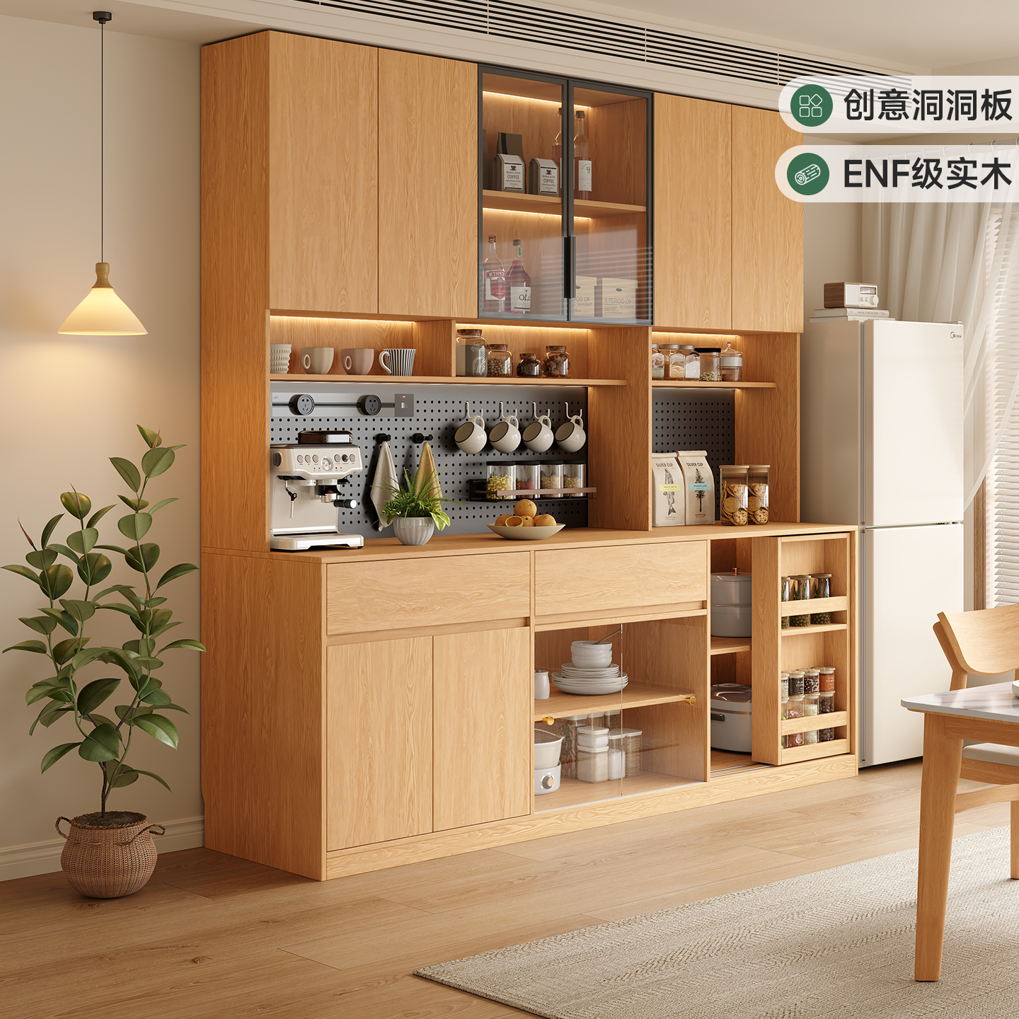 政补实木定制餐边柜红橡木靠墙一体杂物柜洞洞板储物柜子置物橱柜