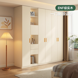 政府补贴定制实木内嵌拉手衣柜家用橡木奶油风一门到顶收纳衣橱