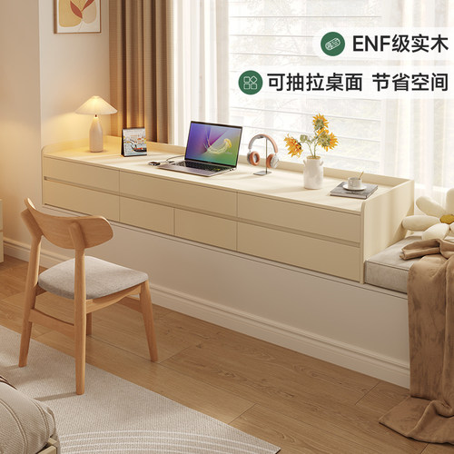 飘窗柜实木飘窗柜卧室