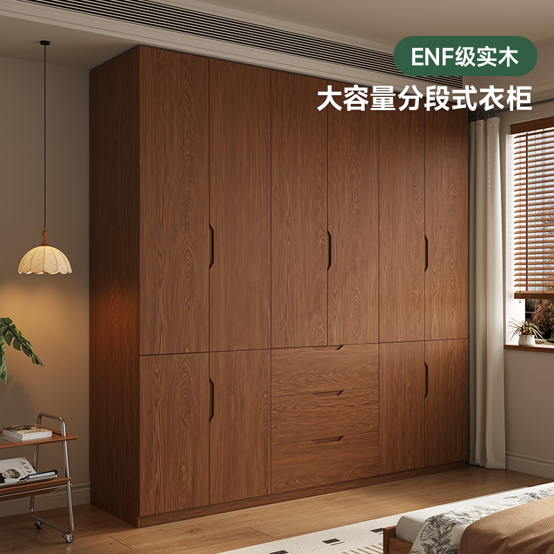 国补定制实木胡桃木色凹槽拉手衣柜家用卧室房间复古风衣橱收纳柜