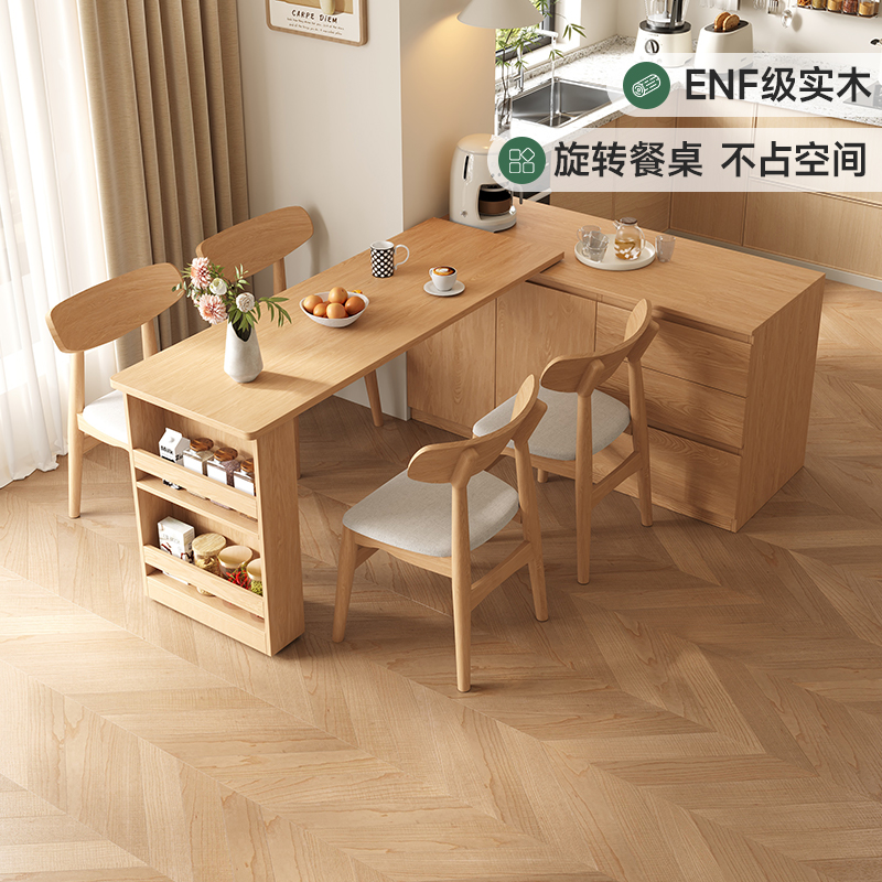 中古风实木餐桌椅组合