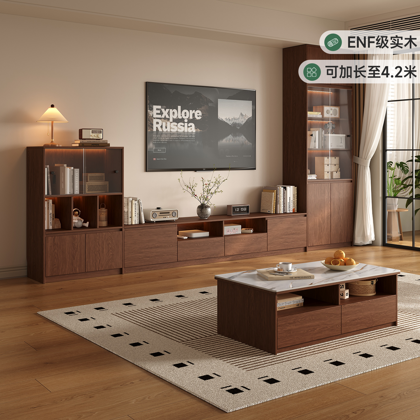 政补红橡木电视柜客厅2026新款爆款岩板茶几实木电视柜柜落地组合