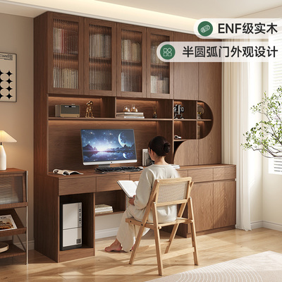 胡桃木书柜书架一体靠墙