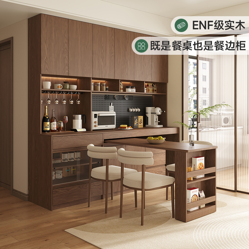 定制餐边柜橡木实木客厅折叠收缩餐桌一体深胡桃靠墙到顶储物橱柜