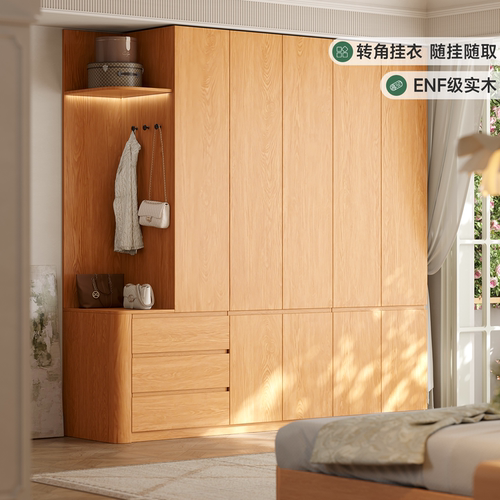 实木衣柜圆弧分段式原木大衣橱