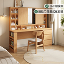 定制橡木全实木梳妆台带镜子斗柜收纳储物一体小户型主卧室化妆桌