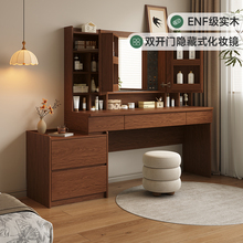 定制橡木全实木梳妆台隐藏镜子平开门收纳储物小户型主卧室化妆桌