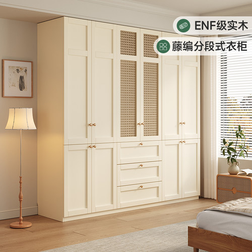 奶油白全实木衣柜定制