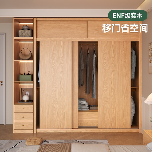 定制enf级实木推拉门衣柜