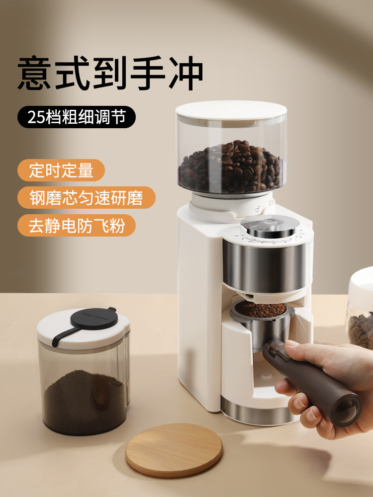 电动磨豆机家用全自动咖啡豆研磨机专业手冲意式咖啡机小型磨粉器