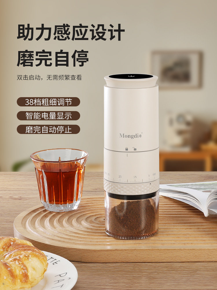 电动磨豆机家用小型咖啡豆研磨机全自动手磨咖啡机意式咖啡磨豆器