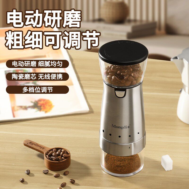 电动磨豆机咖啡豆研磨机家用小型可携式咖啡机自动研磨器意式磨粉