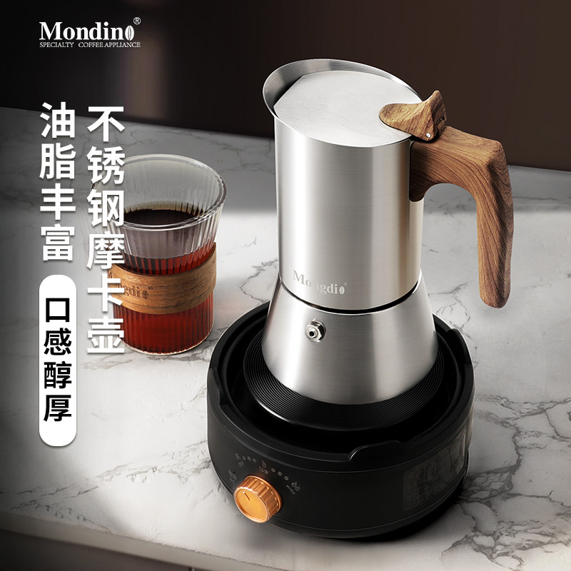 摩卡壶不锈钢煮咖啡壶意式浓缩咖啡机家用小型萃取壶咖啡器具套装