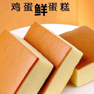 蛋糕面包零食早餐整箱休闲食品晚上解饿充饥夜宵糕点点心小吃