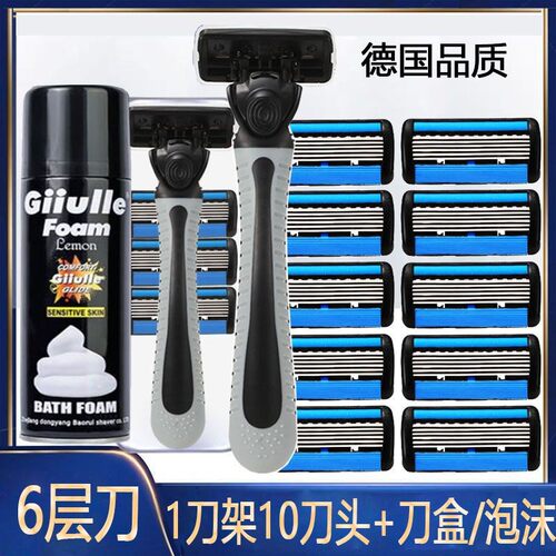 【瑞典六层进口刀片男士刮胡刀】
