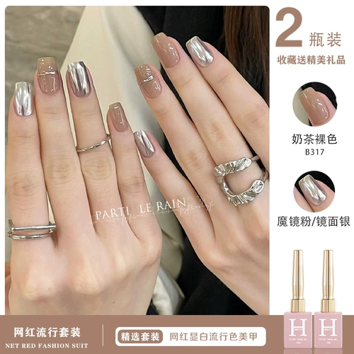 Лак для ногтей, сиреневый двухцветный комплект для маникюра, популярно в интернете, 2024 года, новая коллекция, полный комплект, небольшой набор