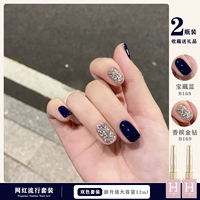 Сокровище Blue B168 + шампанское золотое бриллиант B169 12 мл