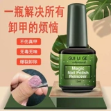 [Не повредить рукам] легко разгрузить броню и разгрузить броню