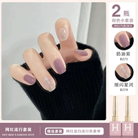 Сливочный фиолетовый B273 + тонкая гладкая галактика B274 12 мл