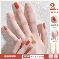 Пудинг молоко белый b074 + ледовочный сахар B143 12 мл