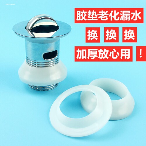 加厚密封圈面盆下水器皮圈垫圈密封圈脸盆水暖维修配件下水胶垫
