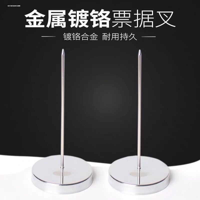 网红同款彩虹票据插针?纸传票叉分类收纳盒 财务整理神器金属针