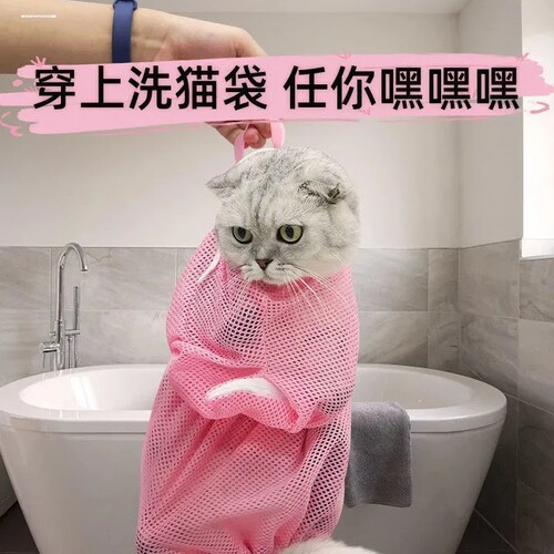 洗猫袋猫咪洗澡神器宠物剪指甲防抓咬固定猫包袋猫咪清洁用品