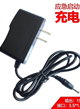 包邮12V1A5V0.6A9V1A5V2A12V2A电源适配器路由器机顶盒监控摄像头