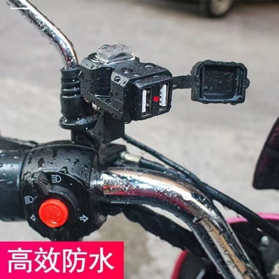 12v转5vusb接口电动车手机充电器usb改装快充车载usb模块三轮车