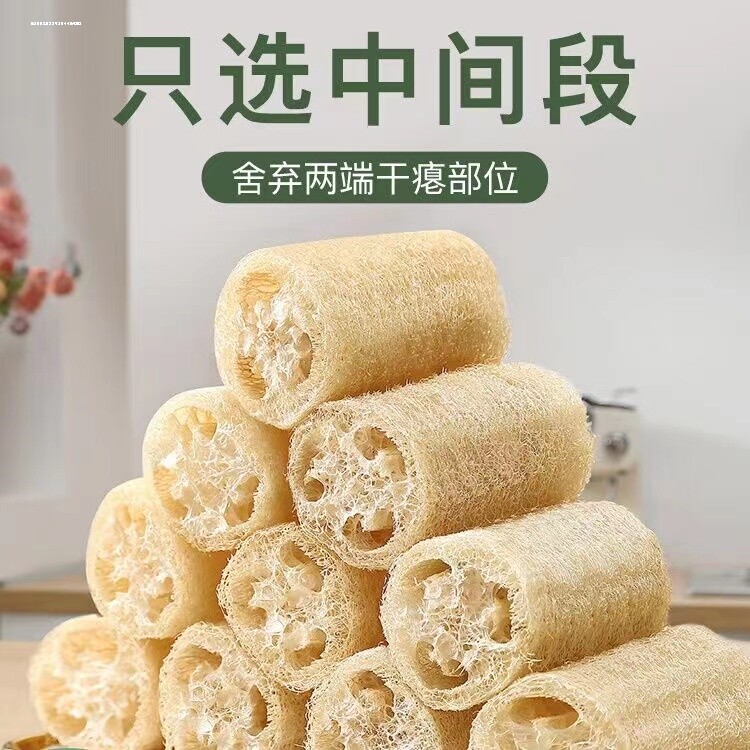 丝瓜络清洁厨房丝瓜瓢洗碗刷锅抹布百洁布洗碗布抺布海绵