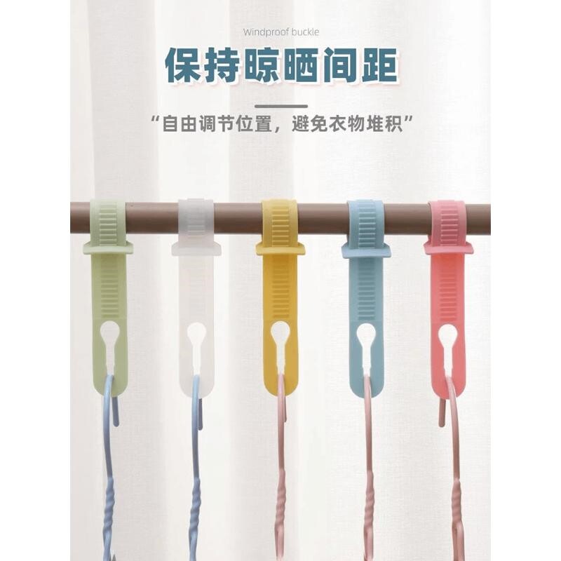 衣架防风扣晾衣绳子卡扣固定防滑锁扣晒衣服防吹落挂钩夹子加长款图片