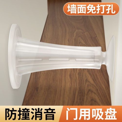 门用免打孔防撞门吸卧室洗手间门