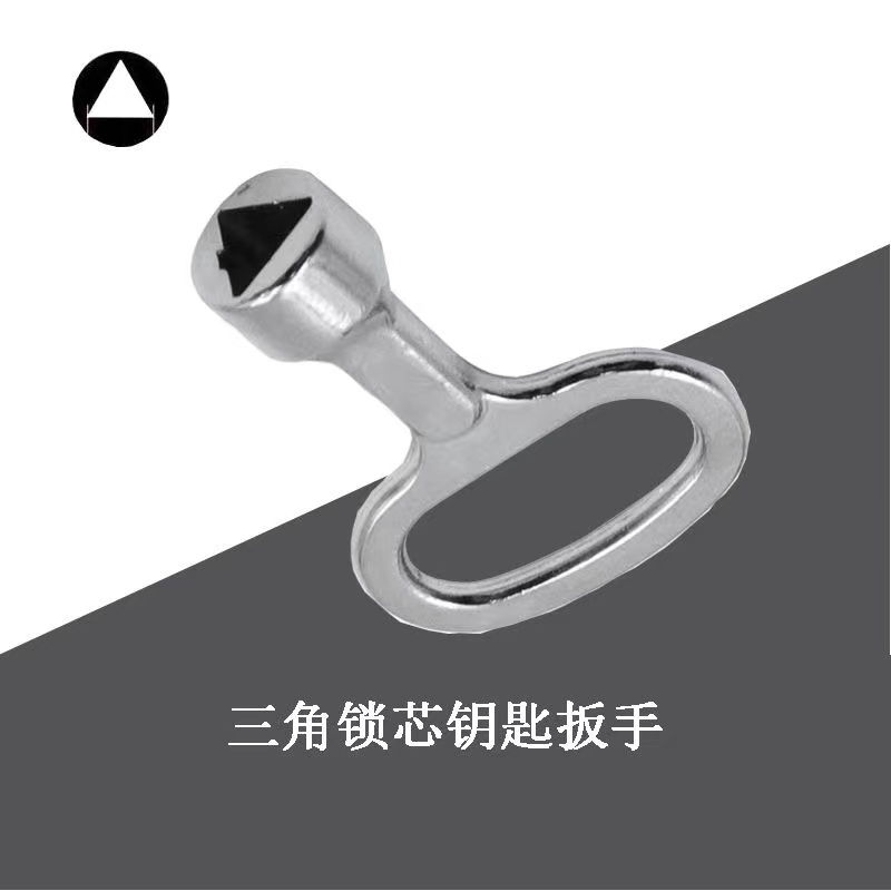 户外垃圾桶锁锌合金三角锁塑料钥匙不锈钢环卫垃圾果皮箱通用配件