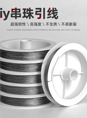 铜丝线diy手工材料金丝银丝软线穿珠引线半硬线超细定型线