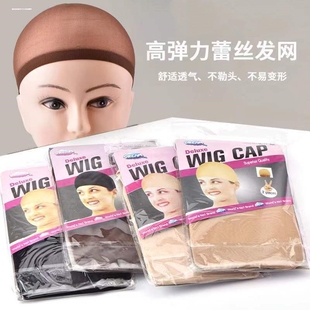 罩包全头发网护士工作头发网兜车间发帽睡觉包头发网黑发套粗网套