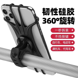 自行车手机支架通用硅胶静音轻量化快拆装公路车山地车把立通用款