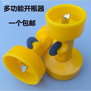 护士工作神器开瓶器药瓶安剖瓶青霉素针剂开玻璃瓶器掰安瓿启瓶器