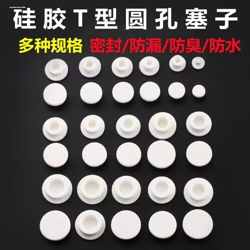 婴儿浴盆塞儿童洗澡盆塞子通用配件宝宝澡盆下水堵头可配日康童泰