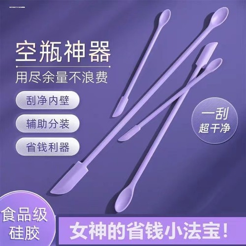 面霜粉底铲化妆品挖取勺精华乳液长柄硅胶刮刀身体乳护肤品小勺子