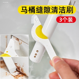 包邮智能马桶刷清洁坐便桶清理神器自动专用刷子迷你日式缝隙刷