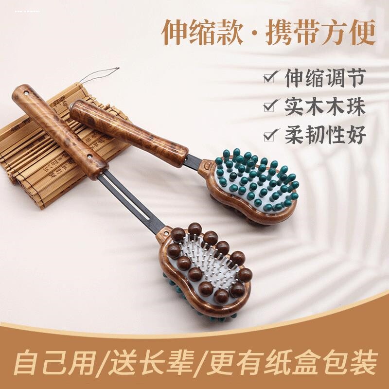 按摩锤敲打锤拍打按摩棒颈部腿部按摩器健身锤敲背捶木质经络锤子