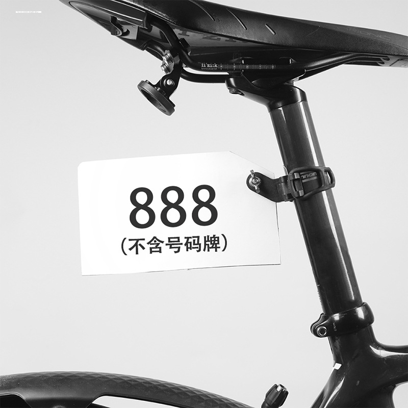 山地公路单车死飞骑行比赛号码牌子破风坐管固定支架座夹