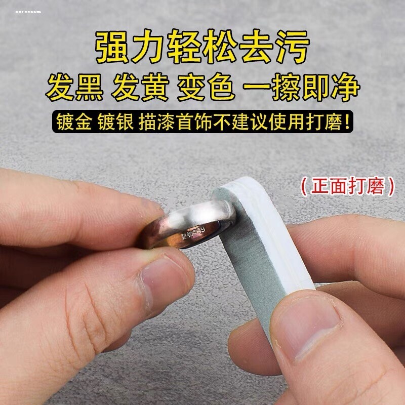 擦银布洗银水擦银棒925纯银K黄金钻石银饰专用水首饰清洁清洗剂液
