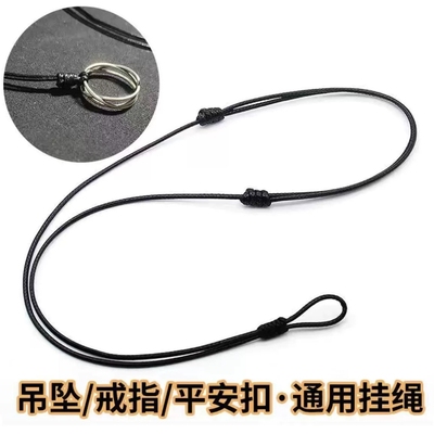 黑色蜡绳皮绳项链绳可调节高档脖子吊坠挂绳黄金玉佩挂件绳子男女